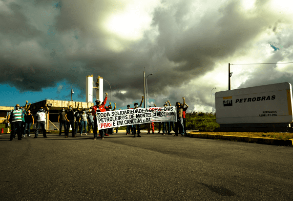 Em defesa da PBio, em defesa da Petrobrás